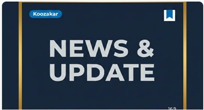 Big News from Koozakar!